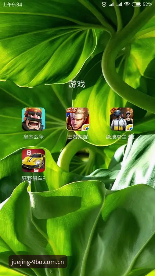 BO实时赛事iOS版 9博体育平台BO实时赛事iOS版安装与使用全面教程:从下载到极速观赛的操作指南
