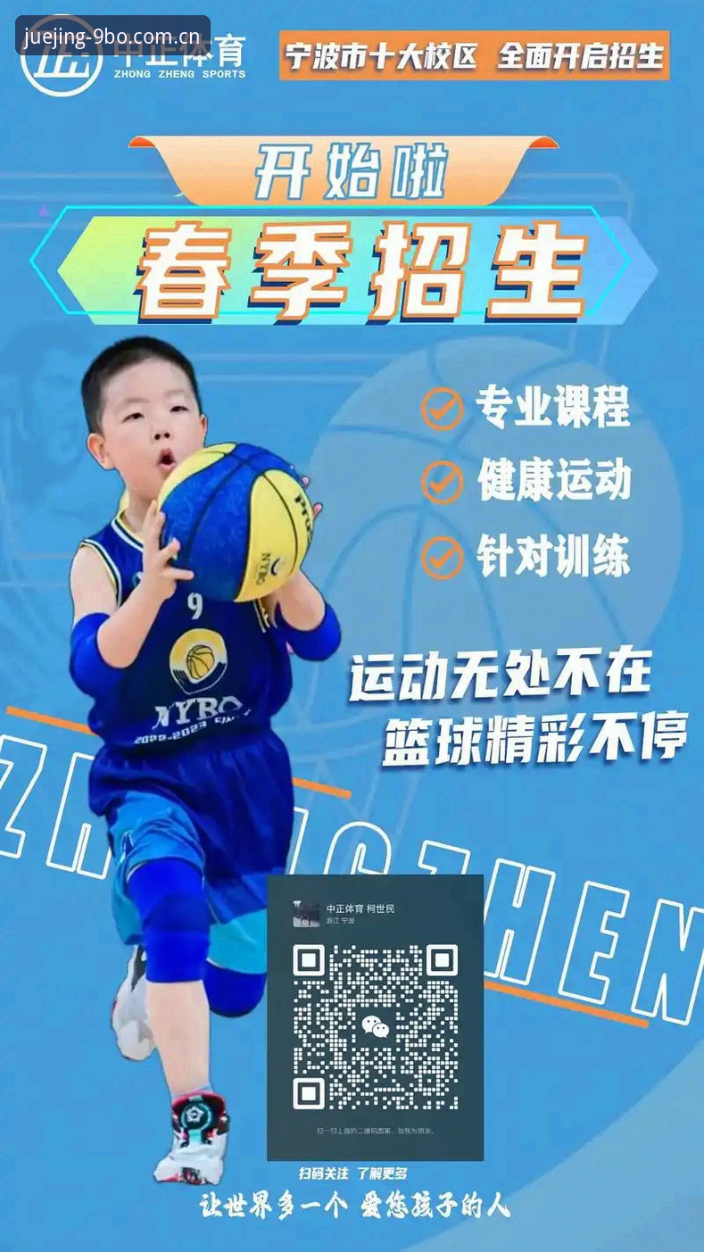 9博体育平台BO无法下载下载不了怎么办？完整解决指南与趋势分析