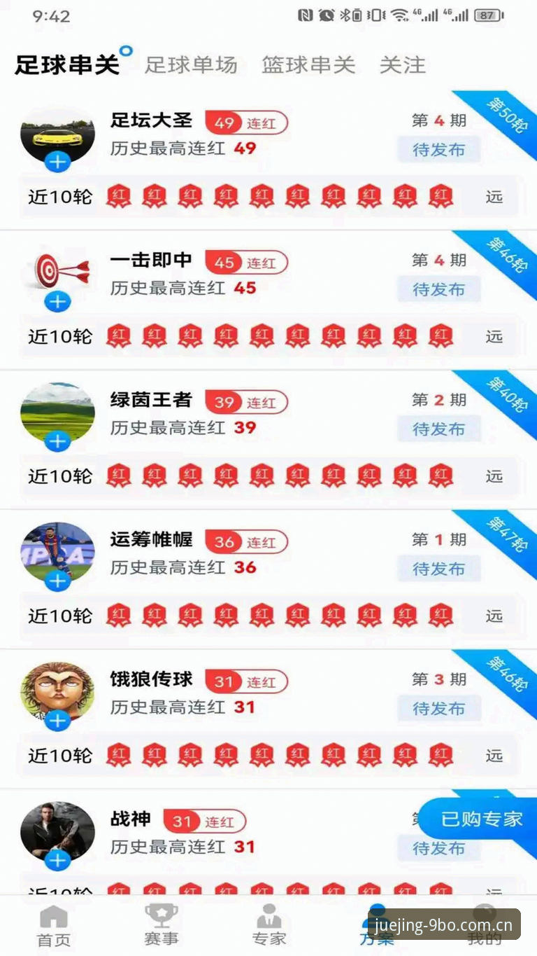 BO平台登录教程 9博体育平台深度评测:从BO平台登录教程到极致竞技体验的全面解析
