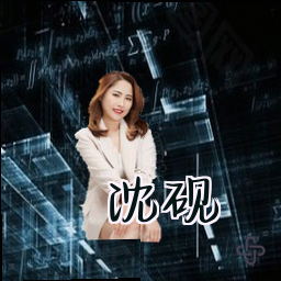 沈砚