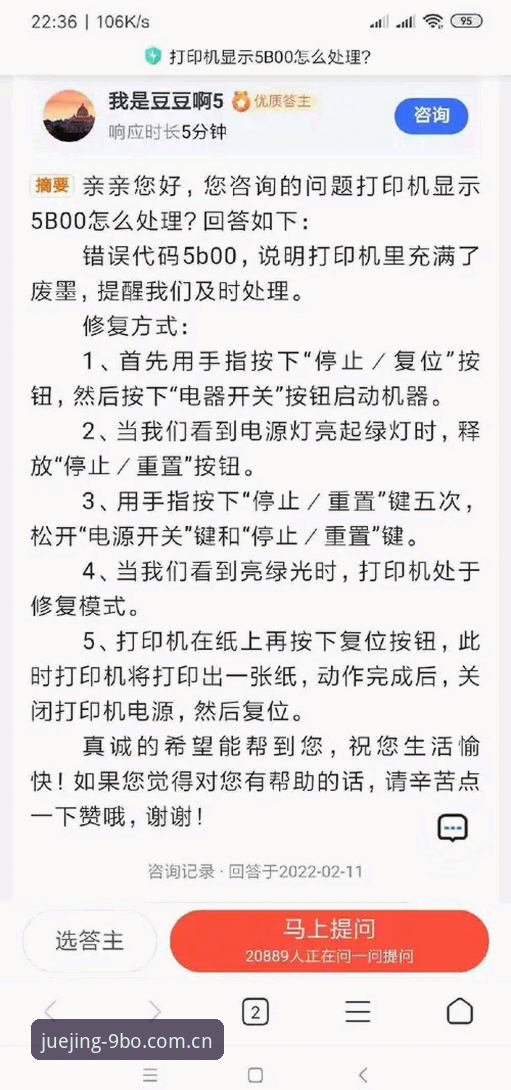 资深技术评测员亲测：BO科技竞技2026最新版本使用心得与实战解析