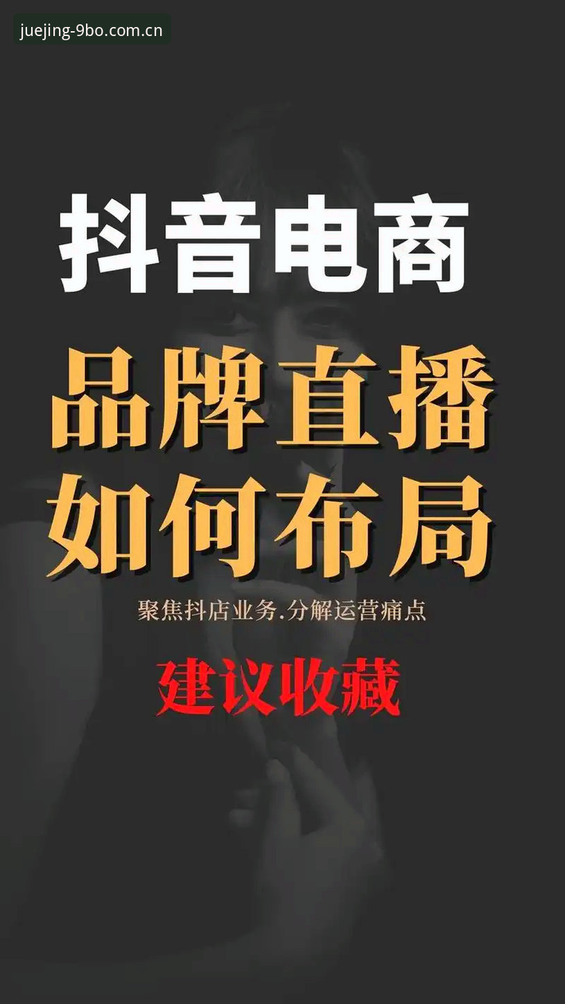 BO注册常见问题 9博体育平台注册常见问题深度评测:用户痛点与创新解决方案